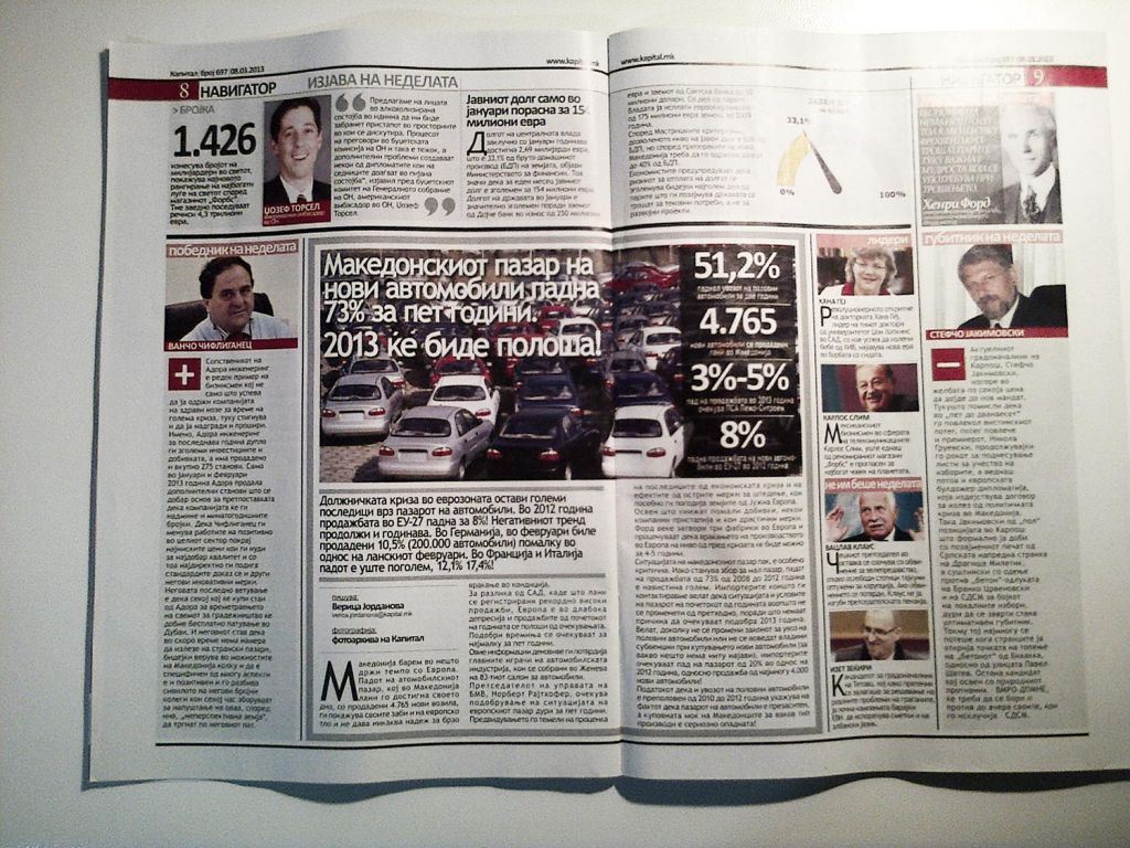 Страница од магазин Капитал на 7-ми март 2013